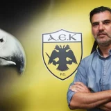 aek nalitzis.jpg